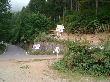 沢入バス停